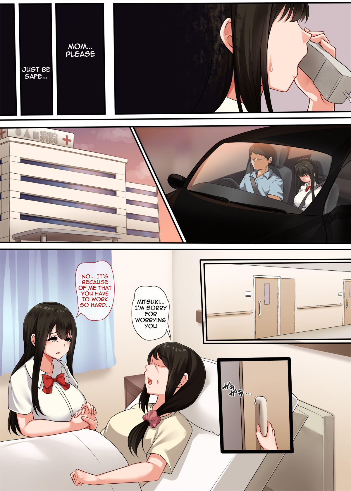 Hentai Manga Comic-Childhood Friend's Secret-Read-7